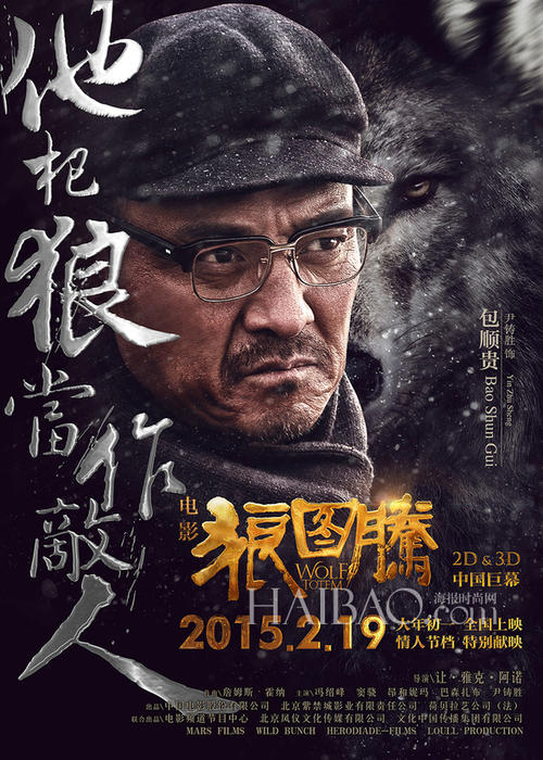 布莱恩特大学硕士学位证